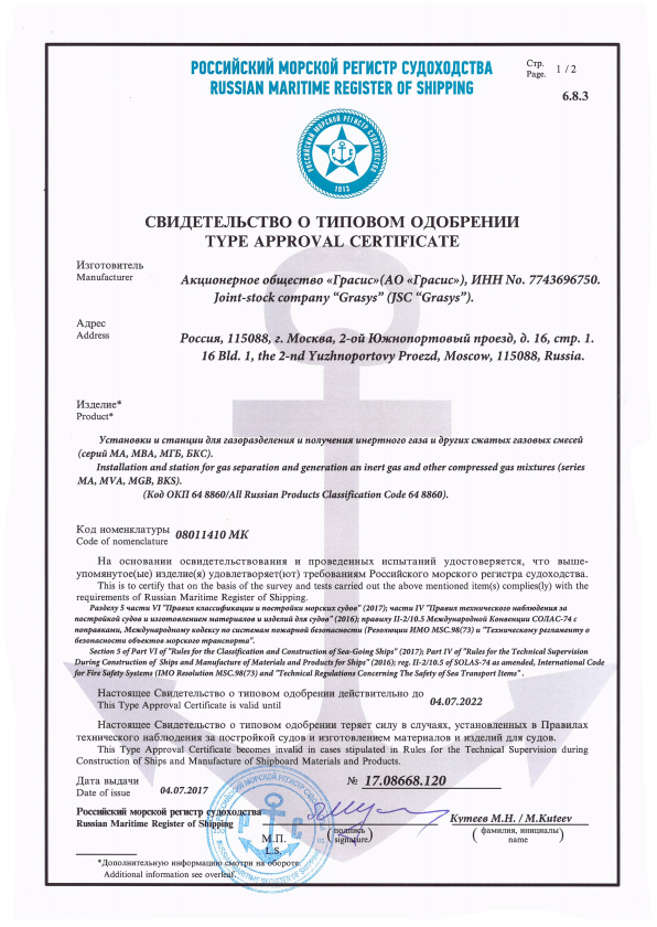 MIXED MARRIAGE ENGLISH RUSSIAN Form Of Felix Feodor Russian